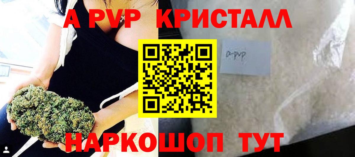 Alpha-PVP кристаллы Нижний Тагил