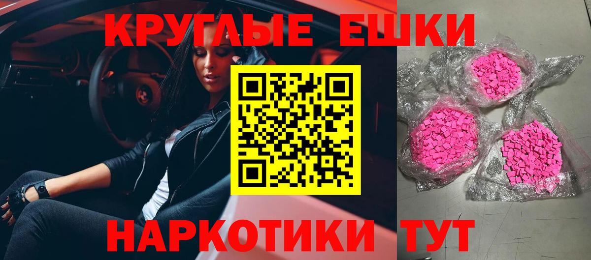 ЭКСТАЗИ Дубай Нижний Тагил