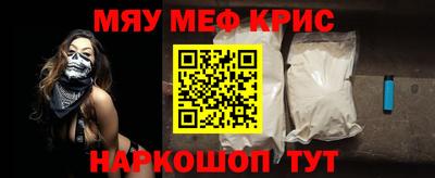 мефедрон Туймазы