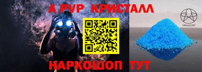 кокаин перу Тула