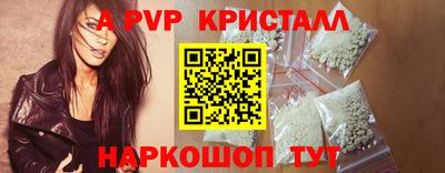 молекула духа Тулун