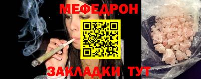 молекула духа Тулун