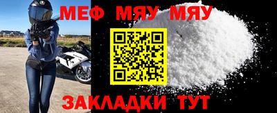 молекула духа Тулун