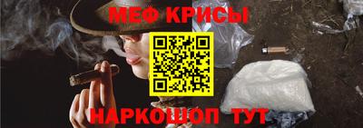 мефедрон Туймазы