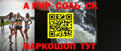 молекула духа Тулун