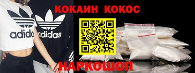 молекула духа Тулун