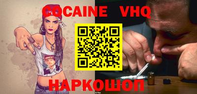 кокаин перу Тула