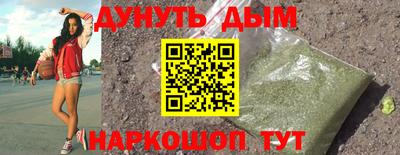 мефедрон Туймазы