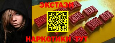 молекула духа Тулун