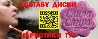 мефедрон Туймазы