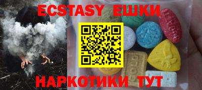 мефедрон Туймазы