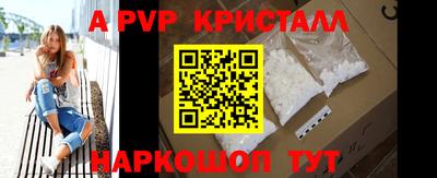 кокаин перу Тула