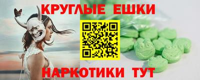 мефедрон Туймазы