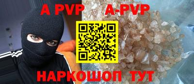 молекула духа Тулун