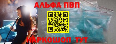 молекула духа Тулун