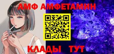 молекула духа Тулун