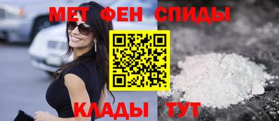 молекула духа Тулун
