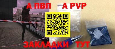 молекула духа Тулун