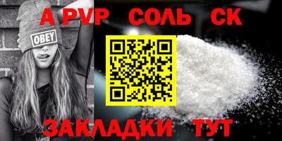 молекула духа Тулун