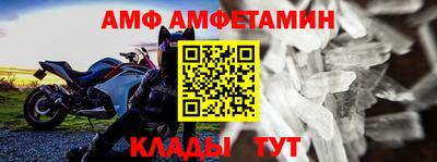 молекула духа Тулун