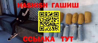 мефедрон Туймазы