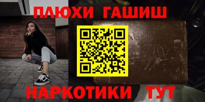 мефедрон Туймазы