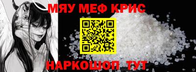 кокаин перу Тула