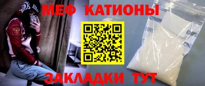 молекула духа Тулун