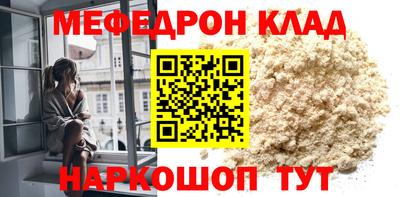 молекула духа Тулун