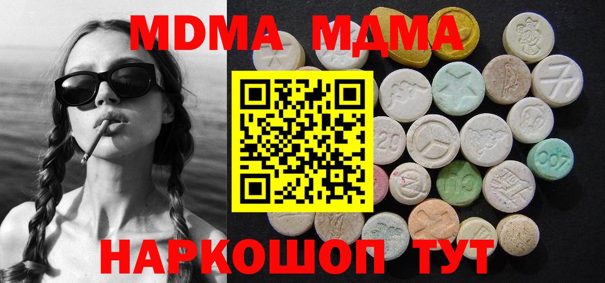 MDMA Molly  MDMA VHQ  Вход с VPN  Нижний Тагил 
