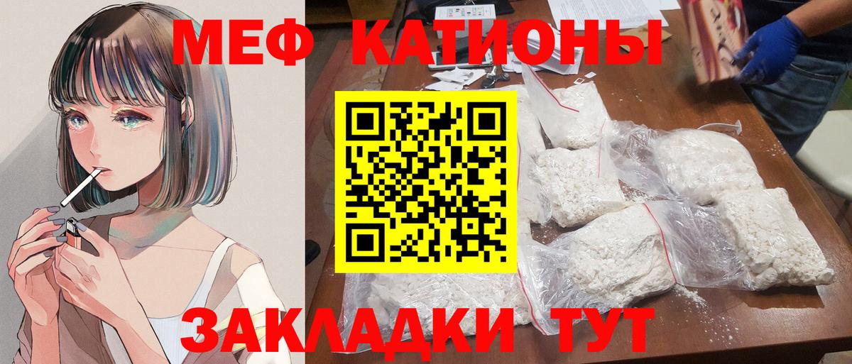 Меф Нижний Тагил