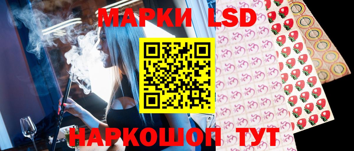 Нижний Тагил  Марки NBOMe 1,8мг  Марки 25I-NBOMe  Вход с VPN 