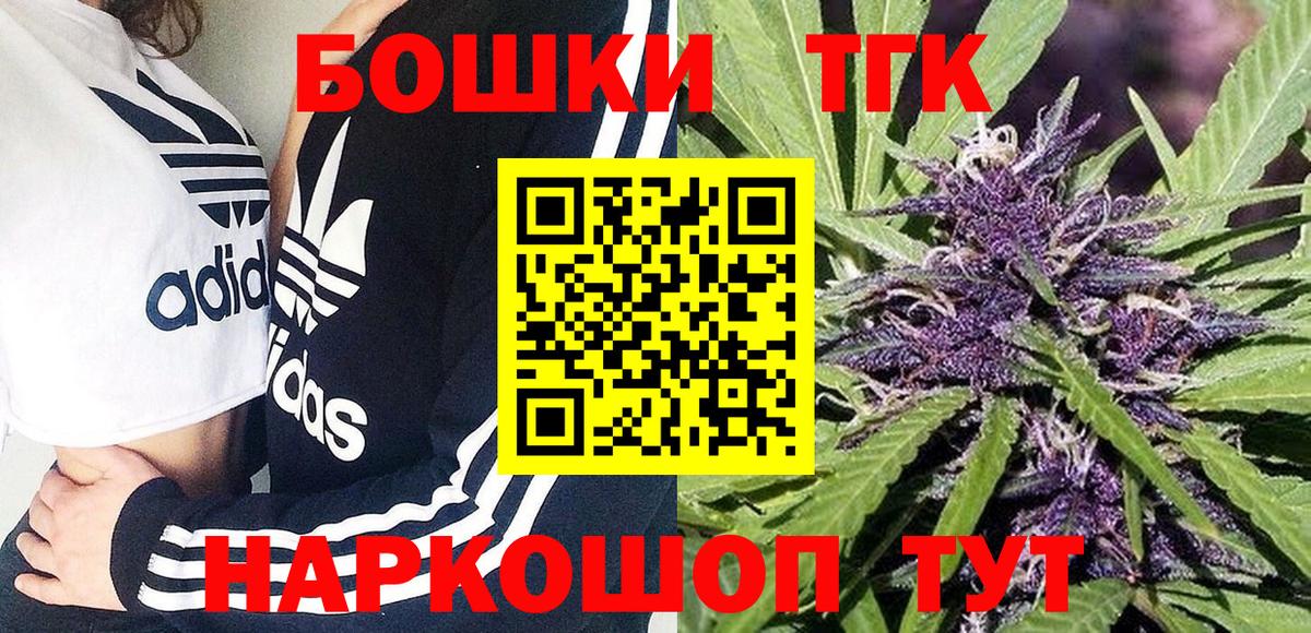 Канабис VHQ  Вход с VPN  Нижний Тагил  Бошки Шишки Amnesia  Каннабис Ganja 